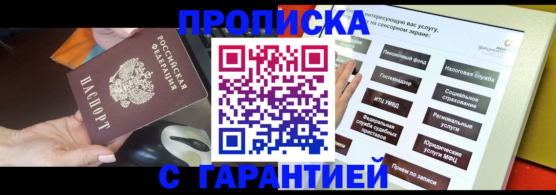 регистрация для школы в Новомосковске
