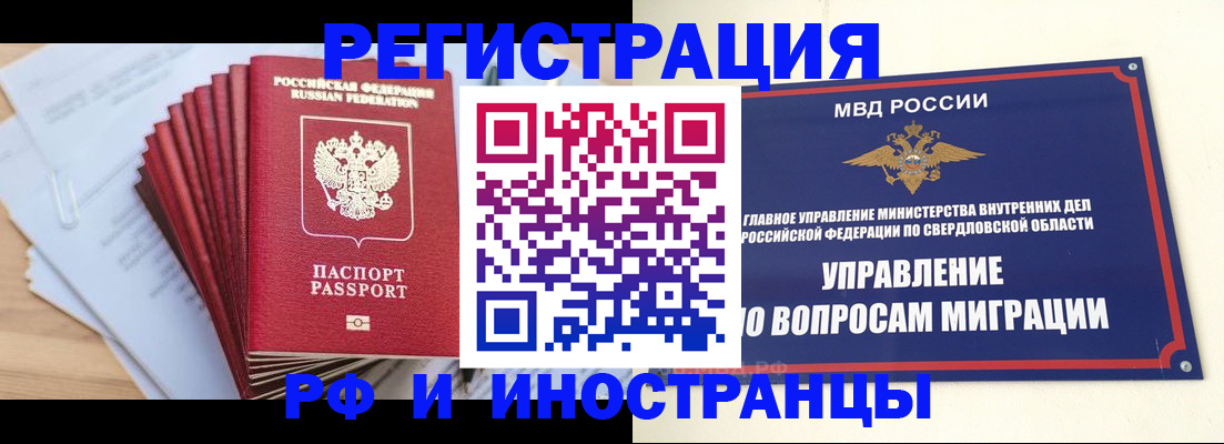 регистрация для дет. сада в Новомосковске